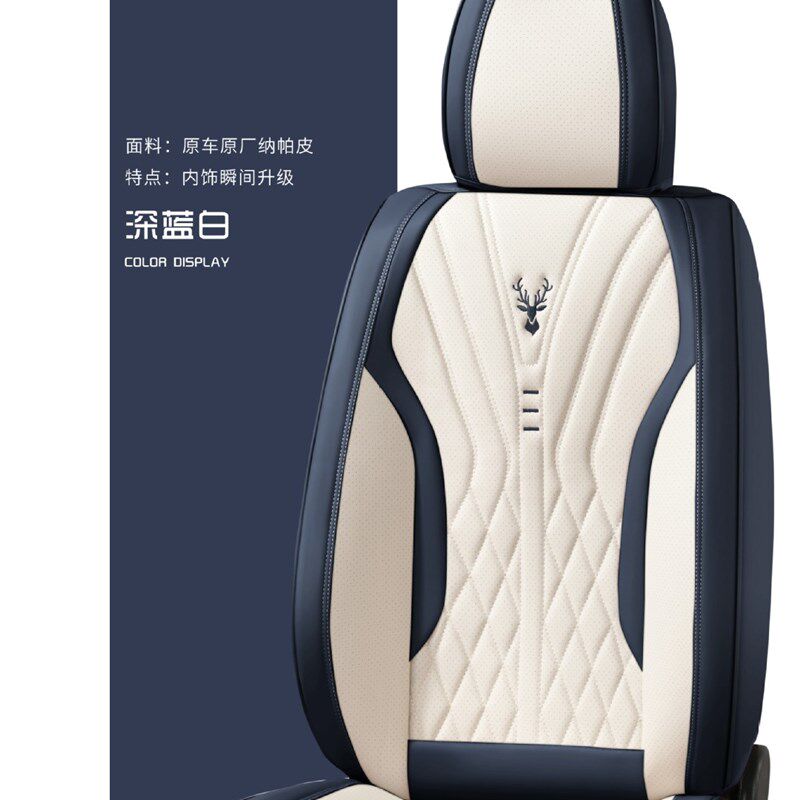 雪铁龙世嘉爱丽舍座套凡尔赛c5x c6c3xFr c4l天逸c5适用坐垫座椅