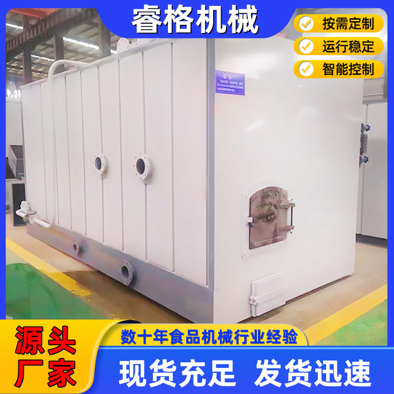 生物质颗粒蒸汽机蒸馒头米饭蒸汽发生器 工业商用全自动蒸汽锅炉