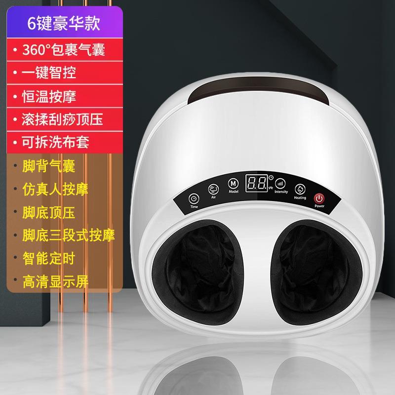 外贸智能全自电动脚底足部揉捏加热气囊按摩仪器家用美足宝足疗机