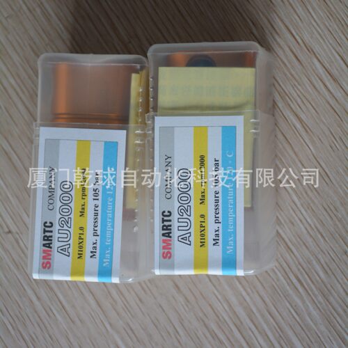 SMARTC    AU2000   旋转接头  原厂质保