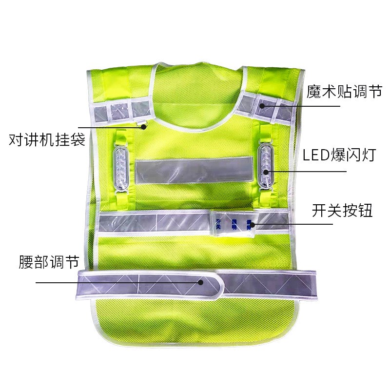 施工环卫工人工作服爆闪灯款反光衣 LESD反光背心马甲