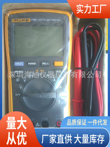 F17B+数字万用表批发价