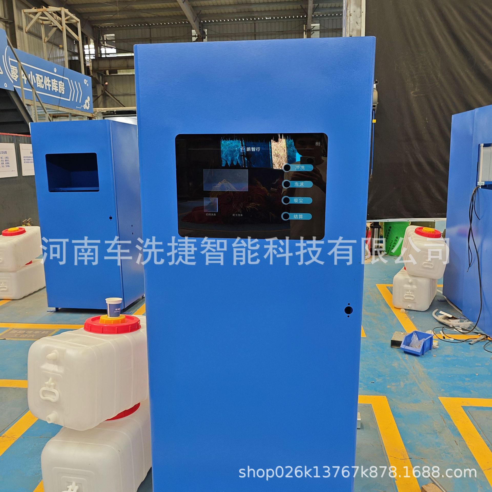自助洗车机 智能扫码支付 商用高压清洗机 泡沫清水一体洗车设备