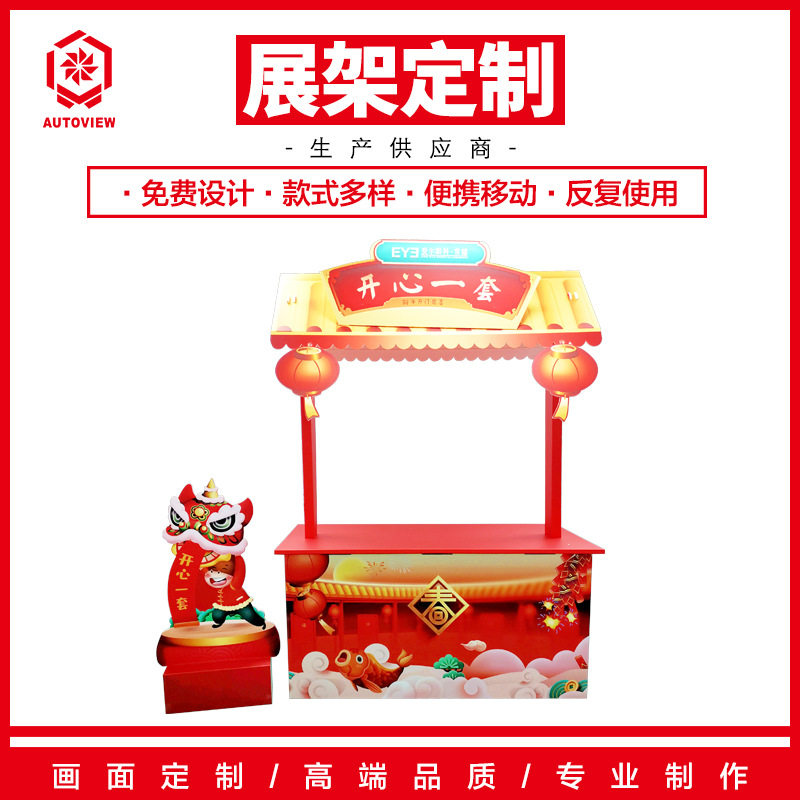 集市夜市折叠促销展示架花车