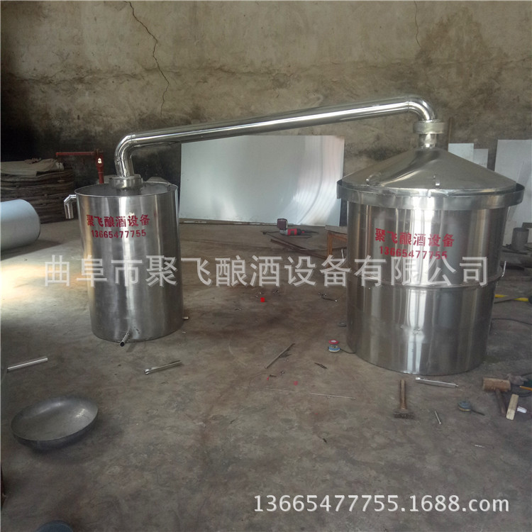 小型酿酒器 烧酒设备不锈钢家用 传统酿酒设备不锈钢冷却器