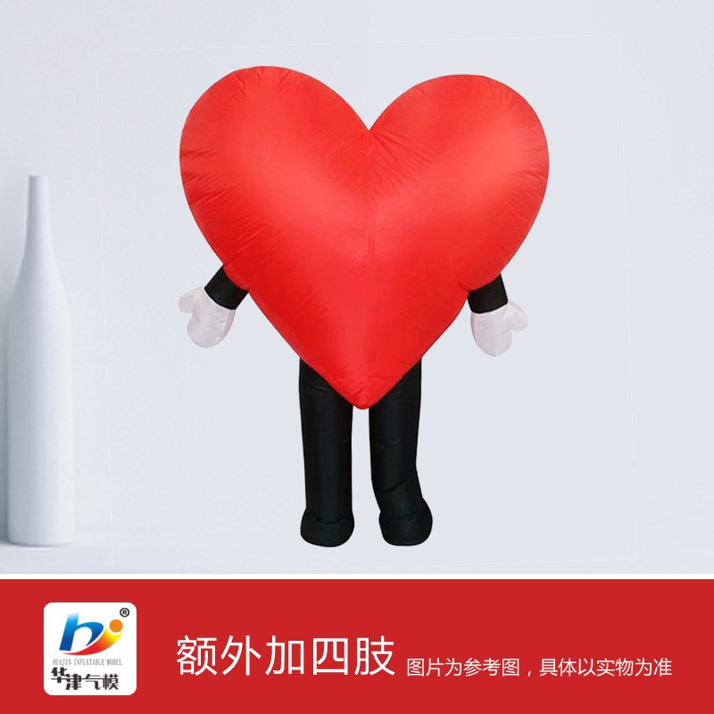 七夕充气爱心气模520情人节装饰PGVC闭气气球商场酒吧吊挂美陈