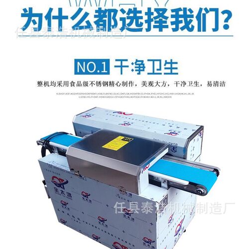 鸡胸肉切片机 鲜肉切肉片机器设备 全自动肉制品加工生肉切片机