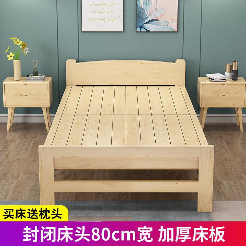 全实木折叠d床单人家用午休床实木儿童小床结实耐用木床简易包邮