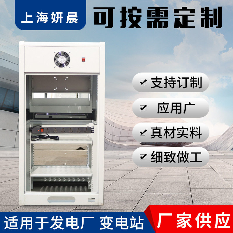 304不锈钢非标操作台控制柜