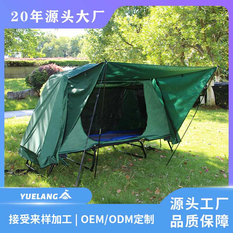 户外露营新款野营帐折叠便携离地帐篷遮阳防雨防晒休闲单双人帐