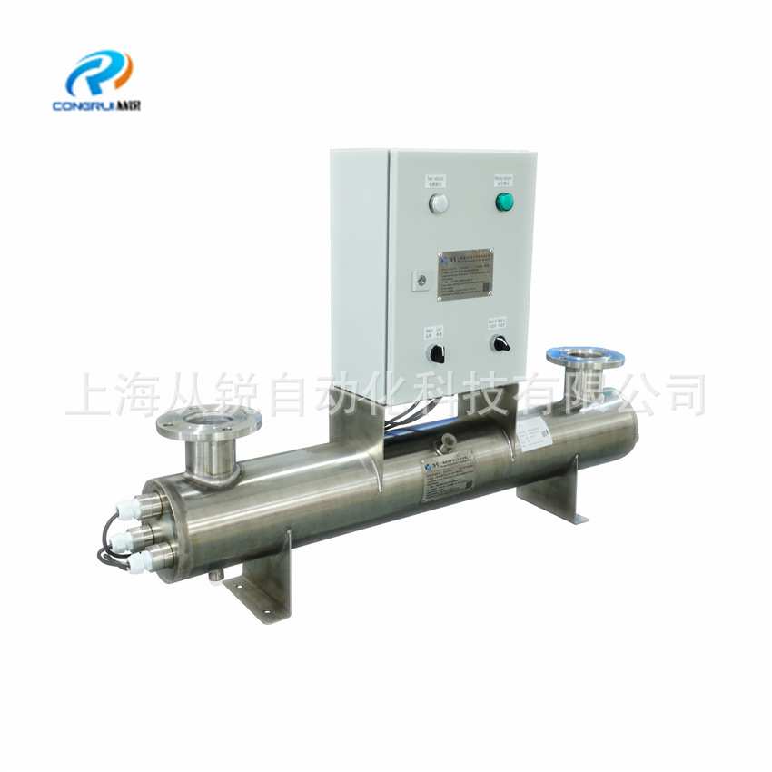 SHCR-65-20小型水生物抽检暂养水处理系统装置不锈钢紫外线杀菌机