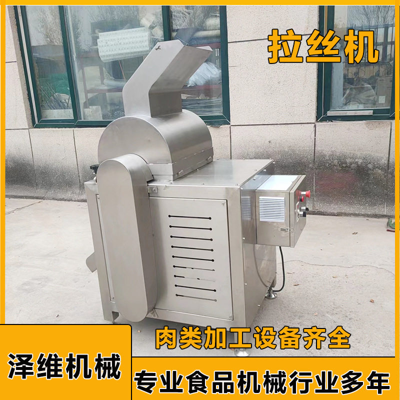 牛肉瑶柱大虾拉丝机 大豆蛋白素肉拆丝机 全自动肉松加工全套设备