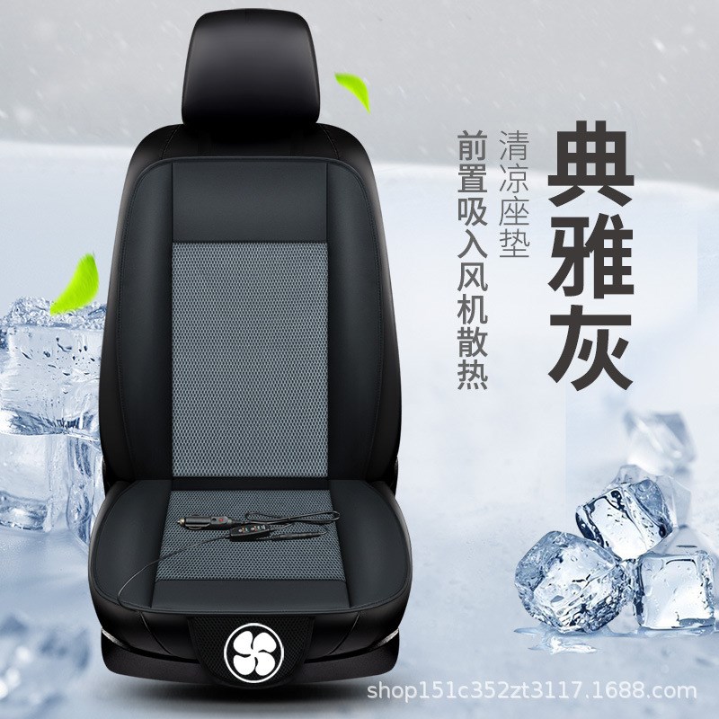 汽车座椅通风g坐垫车载吹风夏季凉垫小车靠背按摩座椅垫冰丝透气