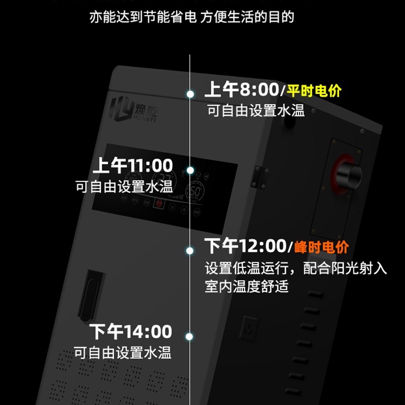 半导体电锅炉家用采暖炉220v农村煤改电新型取O暖地暖气片商用380