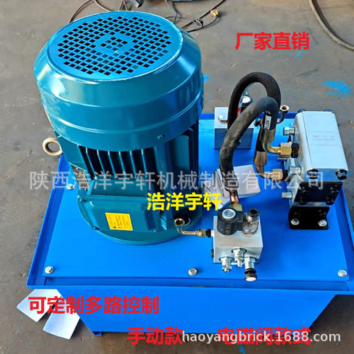 工业非标液压泵站油缸动力成套