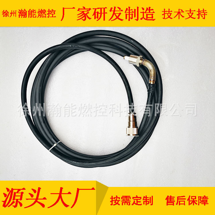 电厂用点火电缆EHE-20-C-1-6