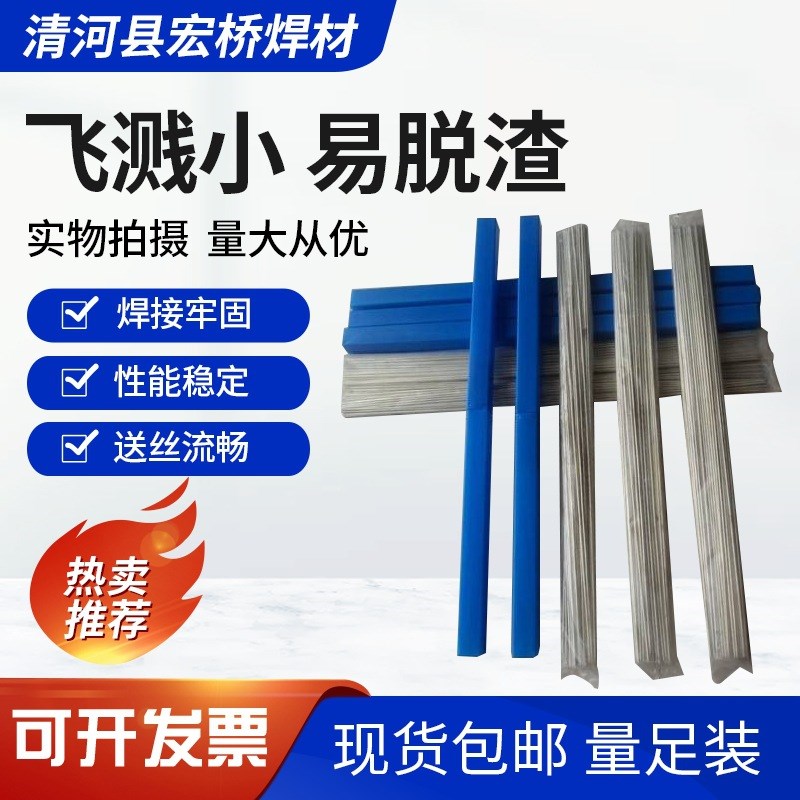 供应34银钎焊条 kbag34b银钎料 34%银钎焊丝 34银铜焊条 规格齐全