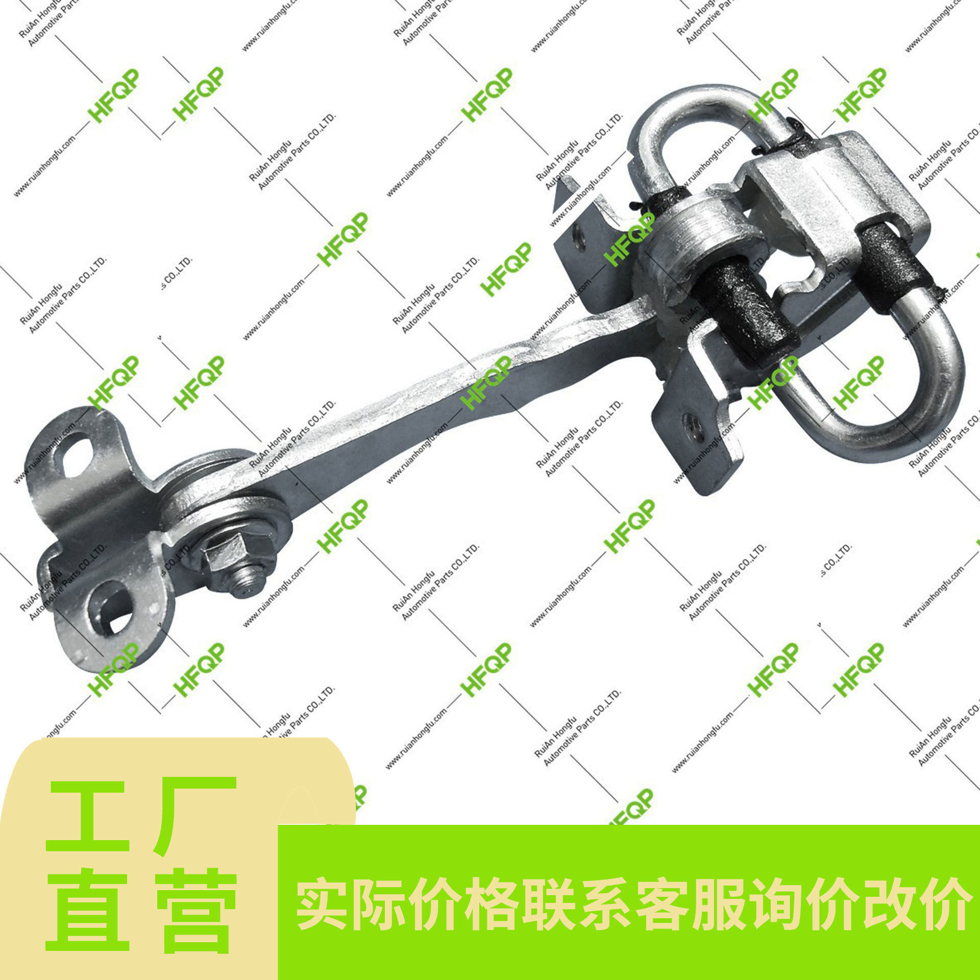 51772768汽车门限位器