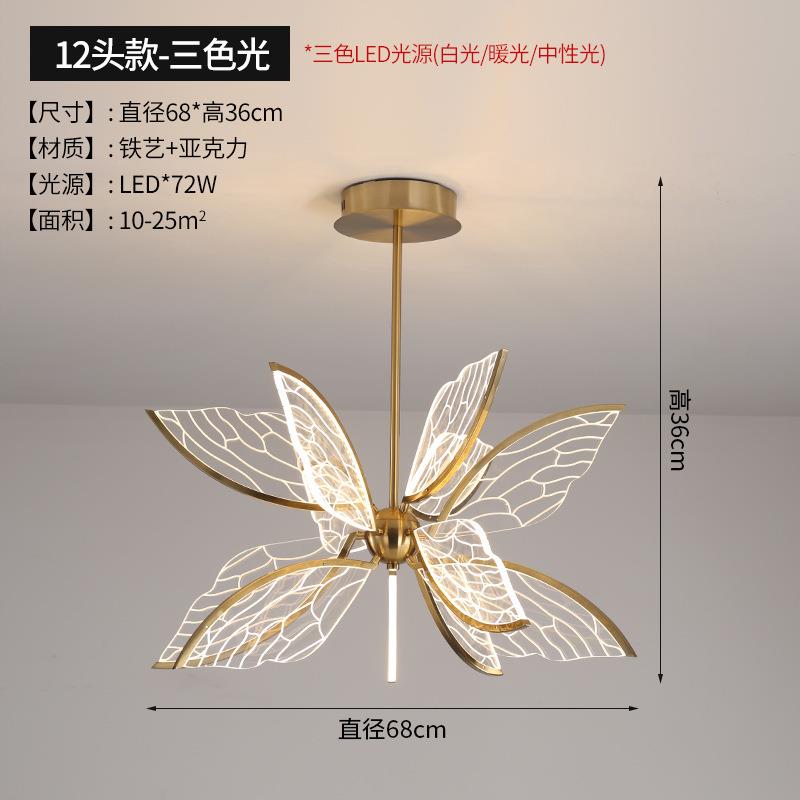 花瓣吊灯Acrylic chandelier