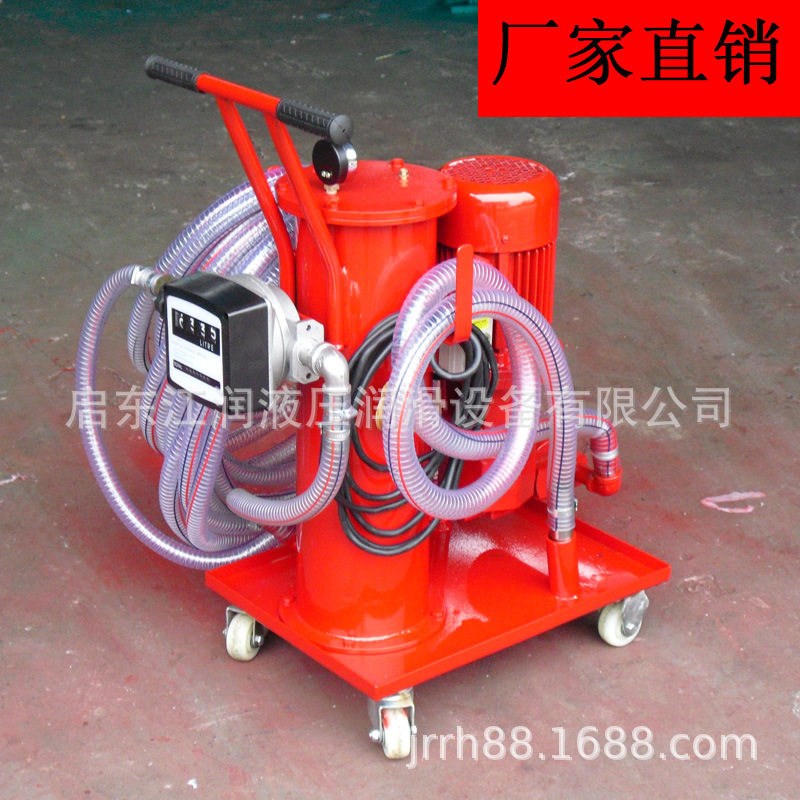 厂家直销 LUC-100滤油车(带计量器)加油车补油车优惠供应