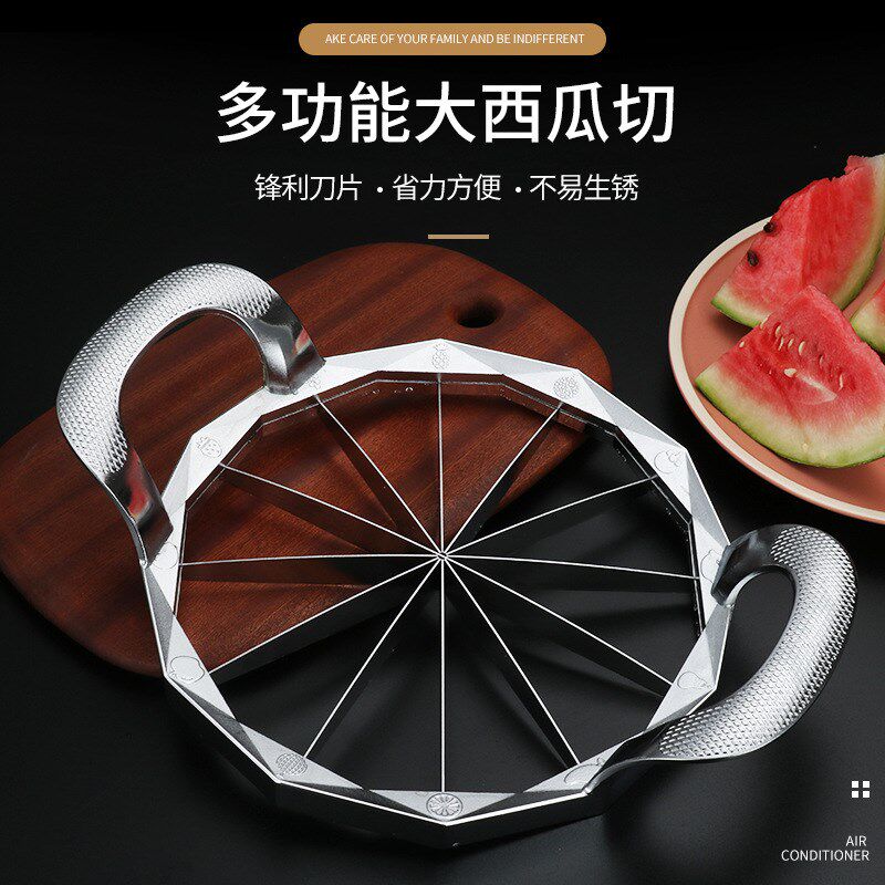 多功能切西瓜神器大号锌合金水果分G割器哈密瓜切块切果器开瓜刀