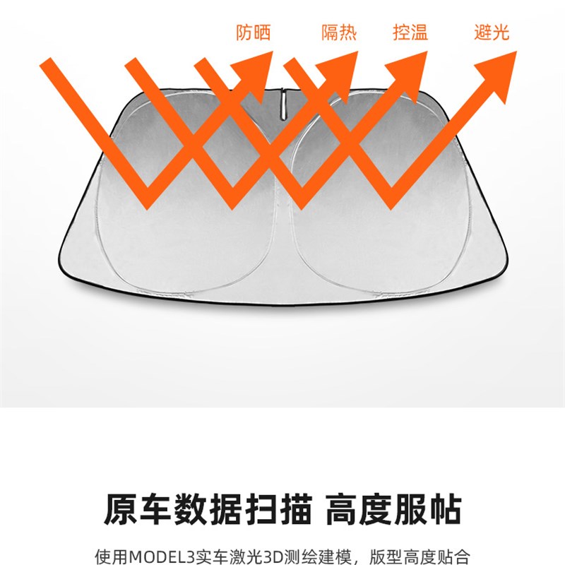 汽车专用遮阳前挡大切诺基牧马人自由客防晒隔热V涂银反光遮阳帘