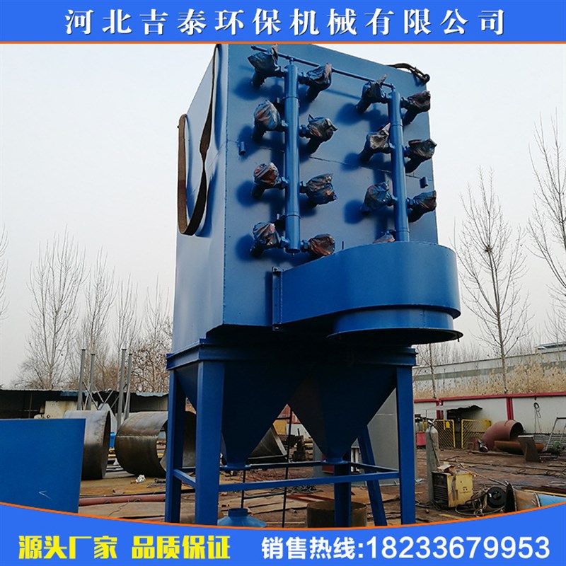 脉冲式滤筒除尘器车间粉尘吸x尘器气箱式脉冲袋式除尘器环保设备