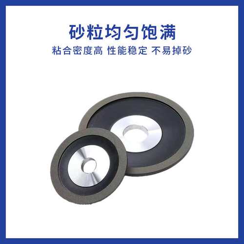 河南博徕荣金刚石钎焊砂轮 磨磁材铸件橡胶合金 石材铸钢锋利砂轮