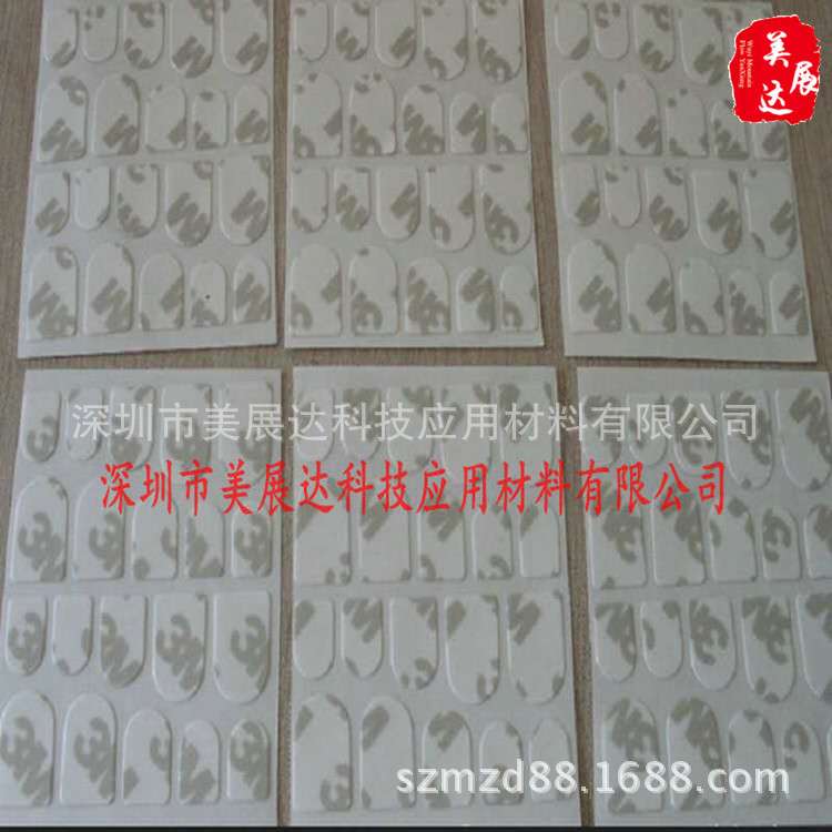 现货3M9080HL半透明无痕易撕不残胶车用背胶固定棉纸双面胶带