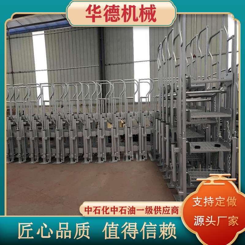 华德供应汽车鹤管活动梯火车折叠三步四步带围栏不锈钢装车平台
