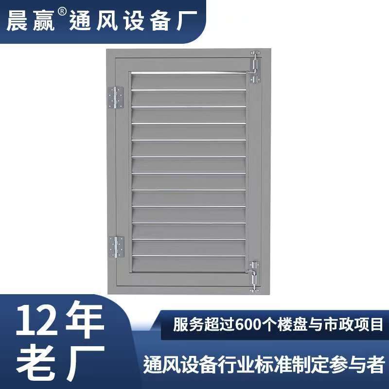 直销铝合金暖气罩格栅通风透气分水器地暖罩家用遮挡装饰检修口