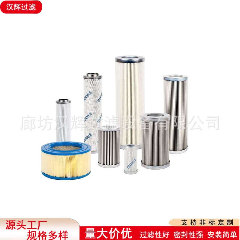 PI4130SMX25电厂过滤器滤芯机油滤网工业钢厂玻璃纤维滤芯