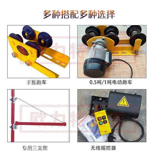 微型电动葫芦欧力特厂家 钢丝绳电动葫芦PA800型220v电动葫芦