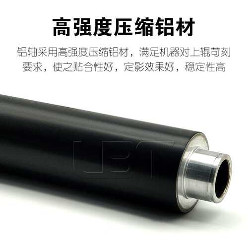 原装理光AF5505516507001075MP9003定影上辊加热棍下辊打印机