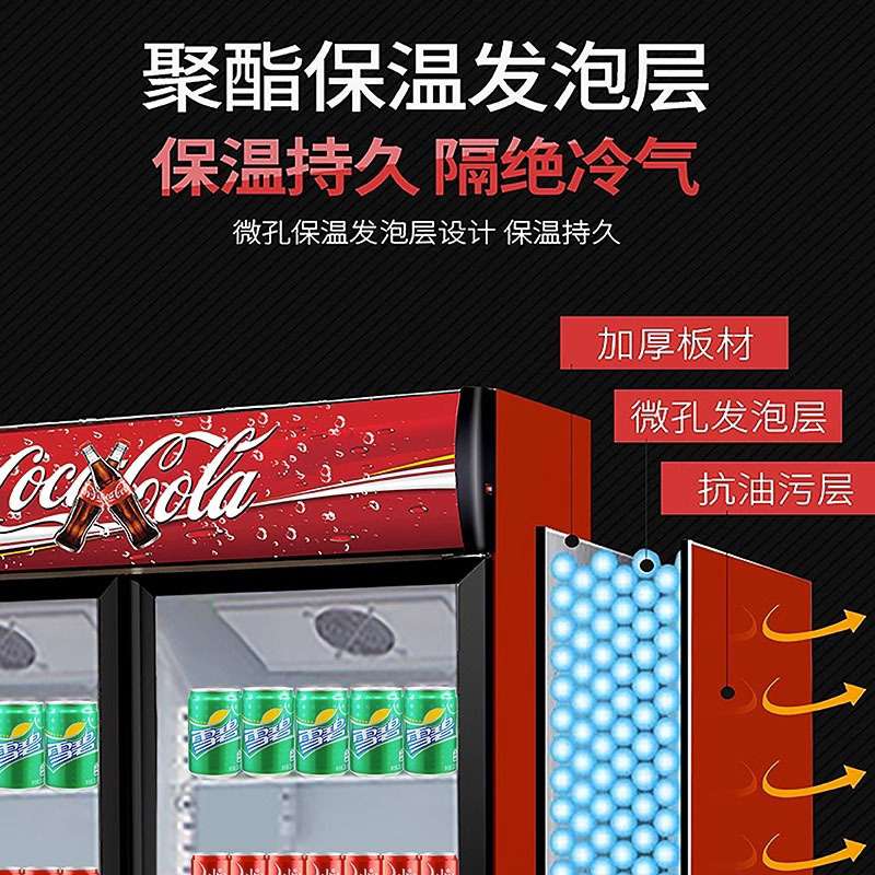 啤酒柜冷藏展示柜立式商用冰箱单门保鲜柜饭店超市冷柜双门 饮料