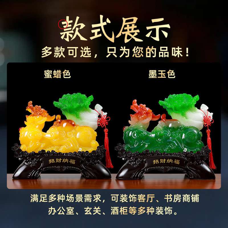 招财纳福玉白菜摆件貔貅拉白菜客厅电视酒柜装饰品店铺开业工艺品