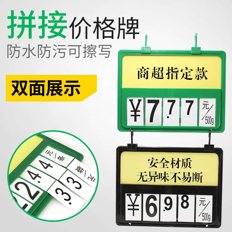 蔬菜价格牌 挂式超市价格标牌a4生鲜水果价格采购主材 挂牌价签展