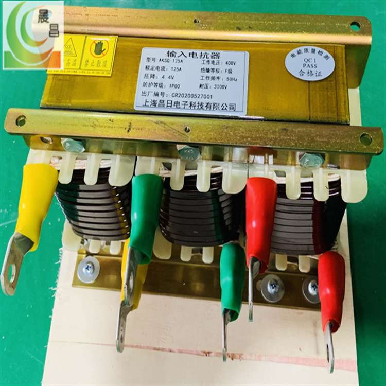 电抗器110KW启动电抗器|110KW电机启动电抗器-QKSG启动电抗器