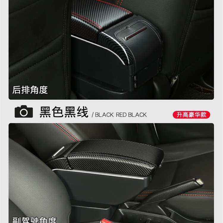 适用雷诺卡缤中央扶手箱2015款14Captur手扶箱配件改装储物盒内饰