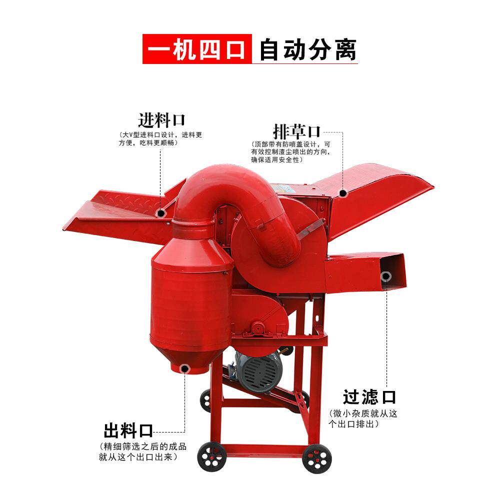 2025新款油菜脱粒机多功能家用小型麦子稻谷大豆高粱黄豆青麦脱粒
