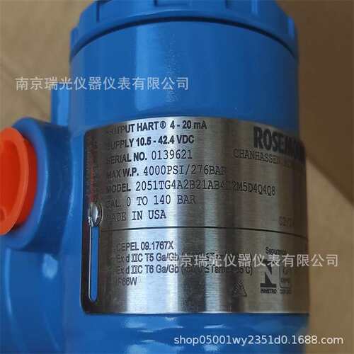 罗斯蒙特2051TA绝压变送器2088G2S22A1B4M5K1HR5压力变送器