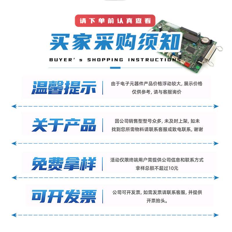 ADS7824U 封装SO28 模数转换器无线及射频芯片电子元器件集成电路