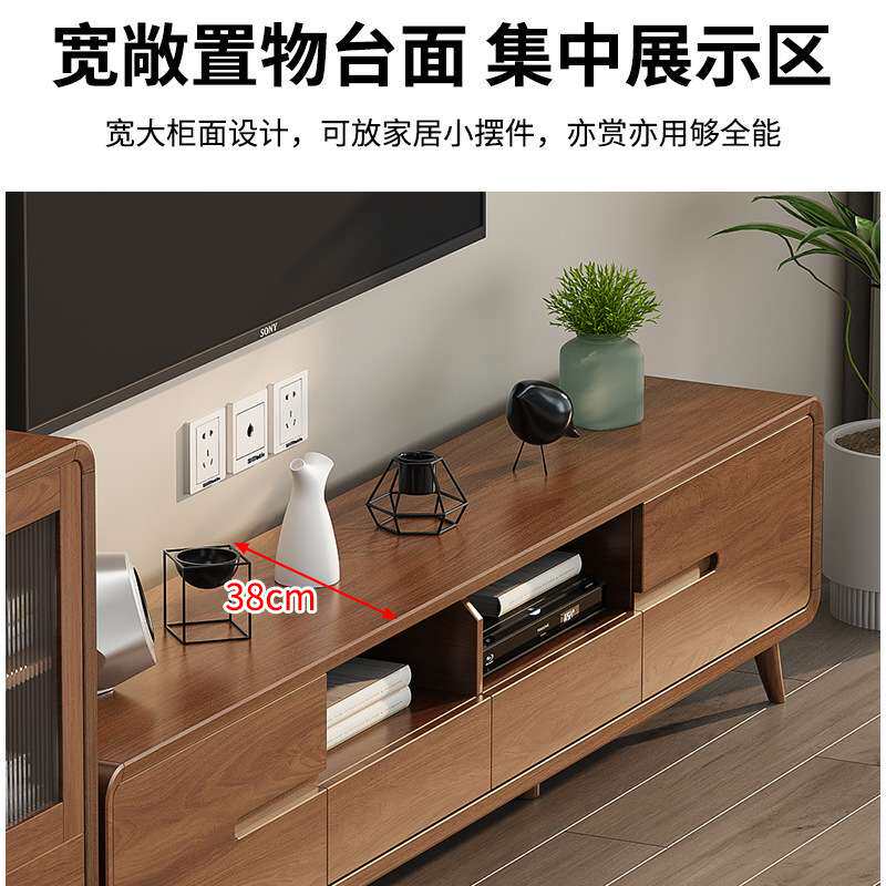新中式电视柜茶几组合客厅家用小户型储物柜简约现代实木框影视柜