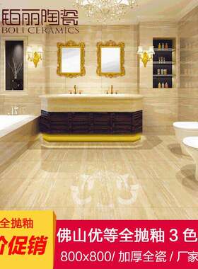轻奢木纹卡布奇诺啡网客厅地砖全抛釉800*800瓷砖过道走廊墙地砖