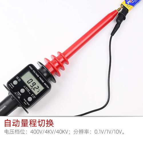 特安斯P7400 高压探棒1000:1接万用表高压测试棒高压衰减 直