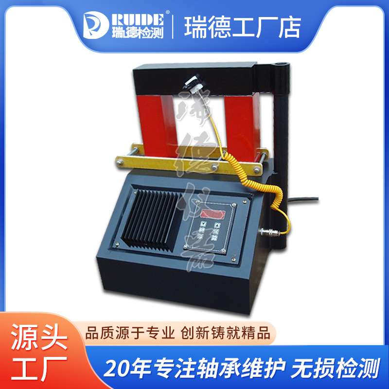 瑞德优质DM-36/50微电脑轴承感应加热器工频快速联轴器安装厂家图片