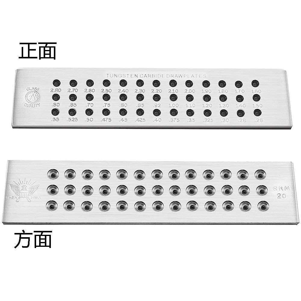 新款0.26-2.80毫米A级不锈钢金银金属拉丝板39个圆孔用于制作拉丝