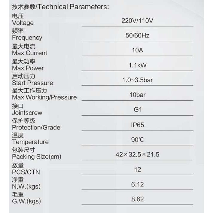电子式水泵压力控制器,水泵开关,冷热水水泵开关,
