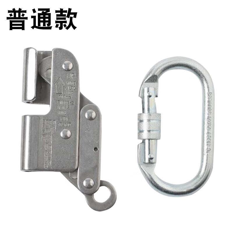 空安全绳 钢丝绳自锁器 防坠落止坠器锁绳器 风电安装外墙清洗