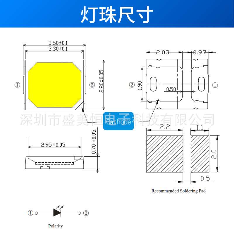 2835led灯珠高亮2835白色0.2W0.5W1W正白冷白自然白暖白光led灯珠